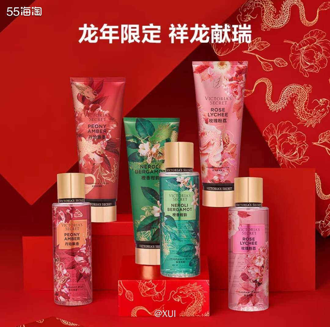 维多利亚的秘密新年上新了三款身体乳加三款香薰喷雾，这么多款新
