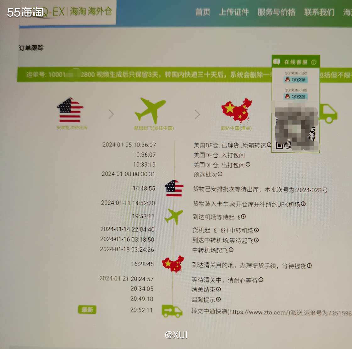 12月中的时候Bobbibrown官网满75美金就送好几个正