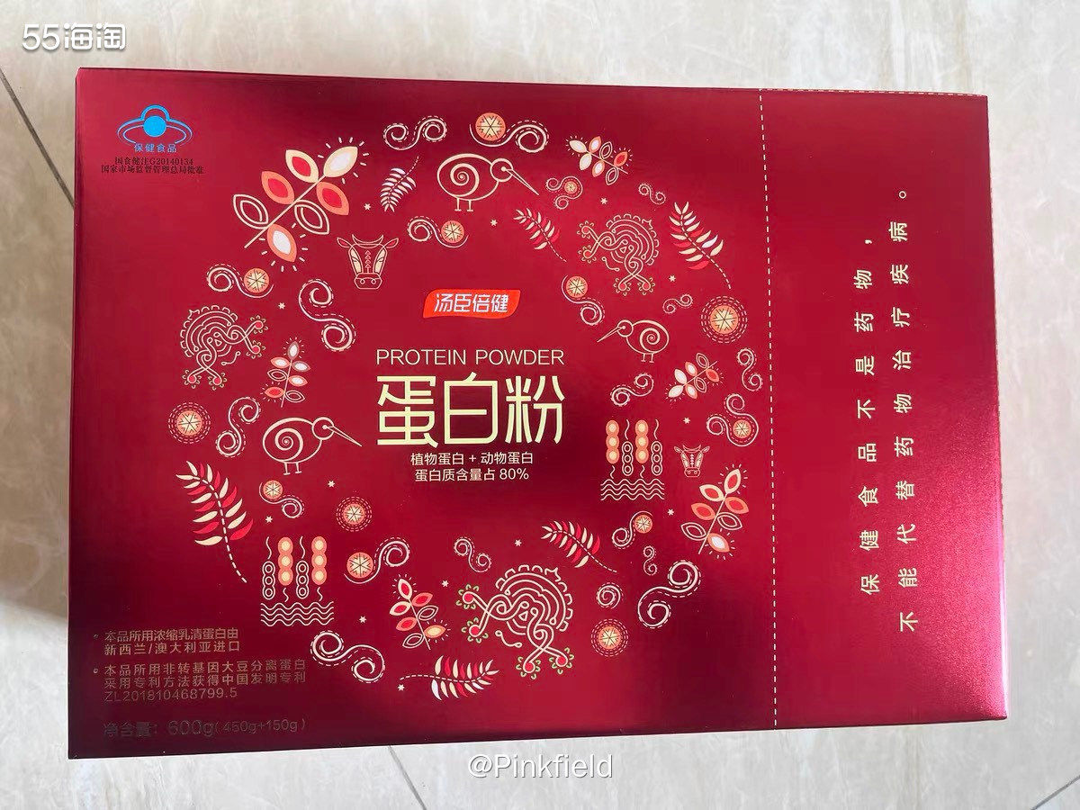 🍀淘宝年货节好多产品搞活动，前几天看到汤臣倍健的乳清蛋白 