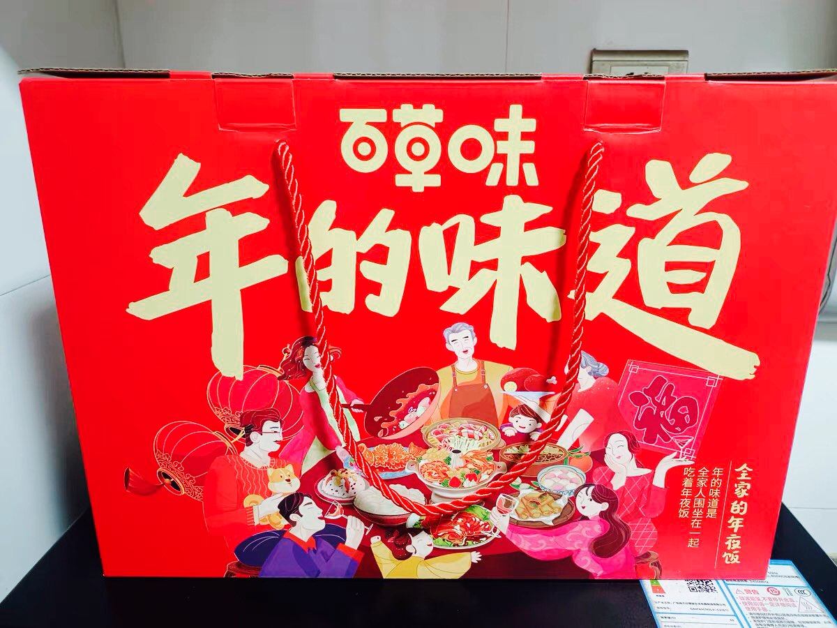 过年避免不了走亲访友需要准备礼物的，坚果大礼包少不了每年必买