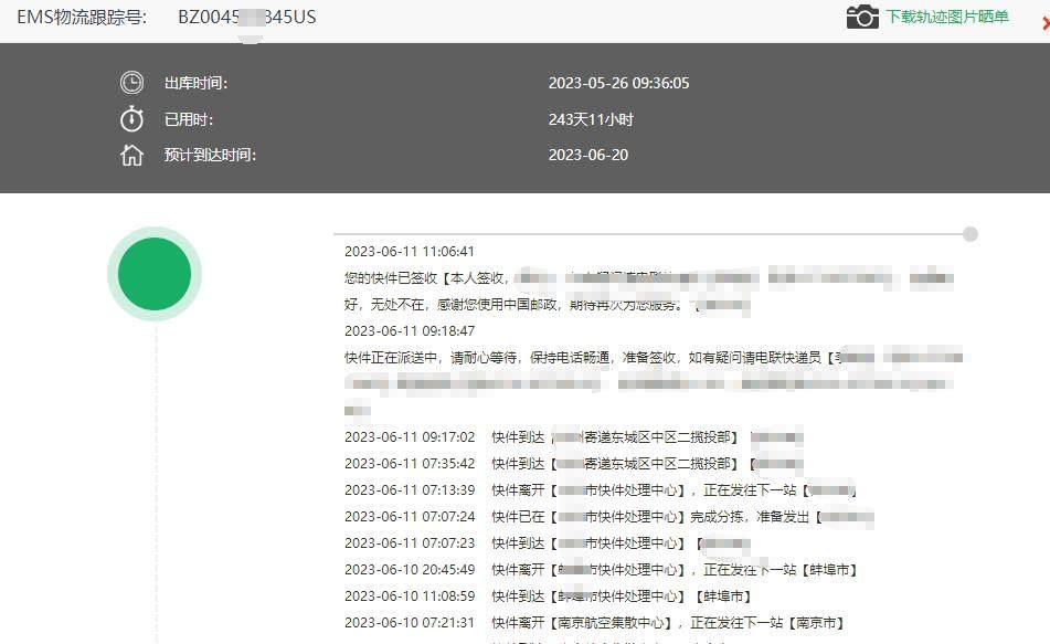 最近收集神力无敌 ip玩具，这款希曼复古版玩具一直都想买，下