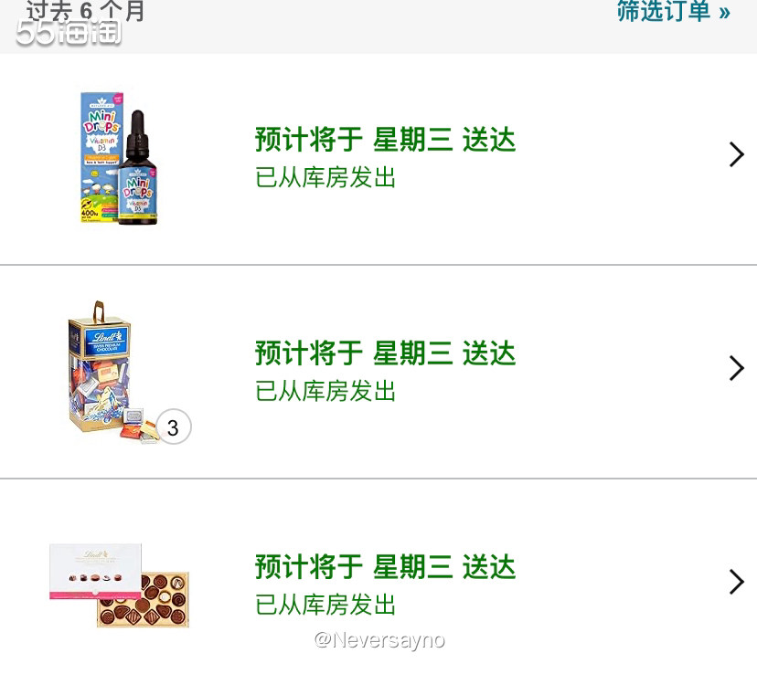亚马逊购入瑞士莲巧克力礼盒，很适合当作新年礼物哦  ▪️我女