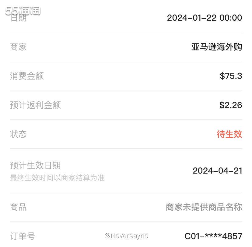 亚马逊购入瑞士莲巧克力礼盒，很适合当作新年礼物哦  ▪️我女