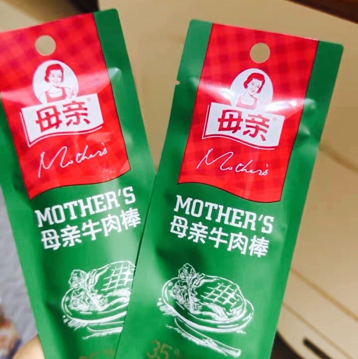 过年避免不了拖家带口去拜年的，小朋友的零食也要准备起来避免到