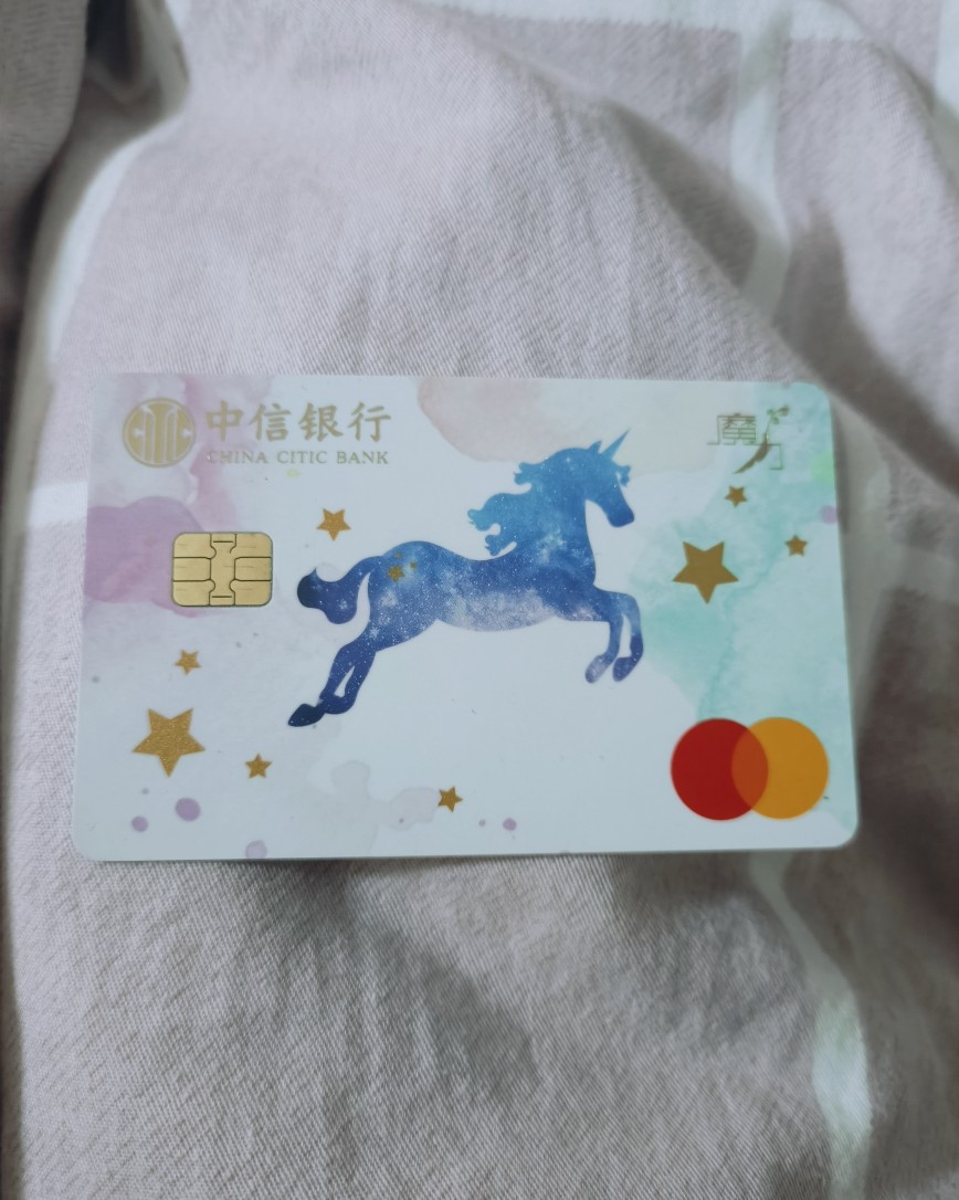 又是新的一年，去年卡返现活动力度不大，今年中信银行的返现活动