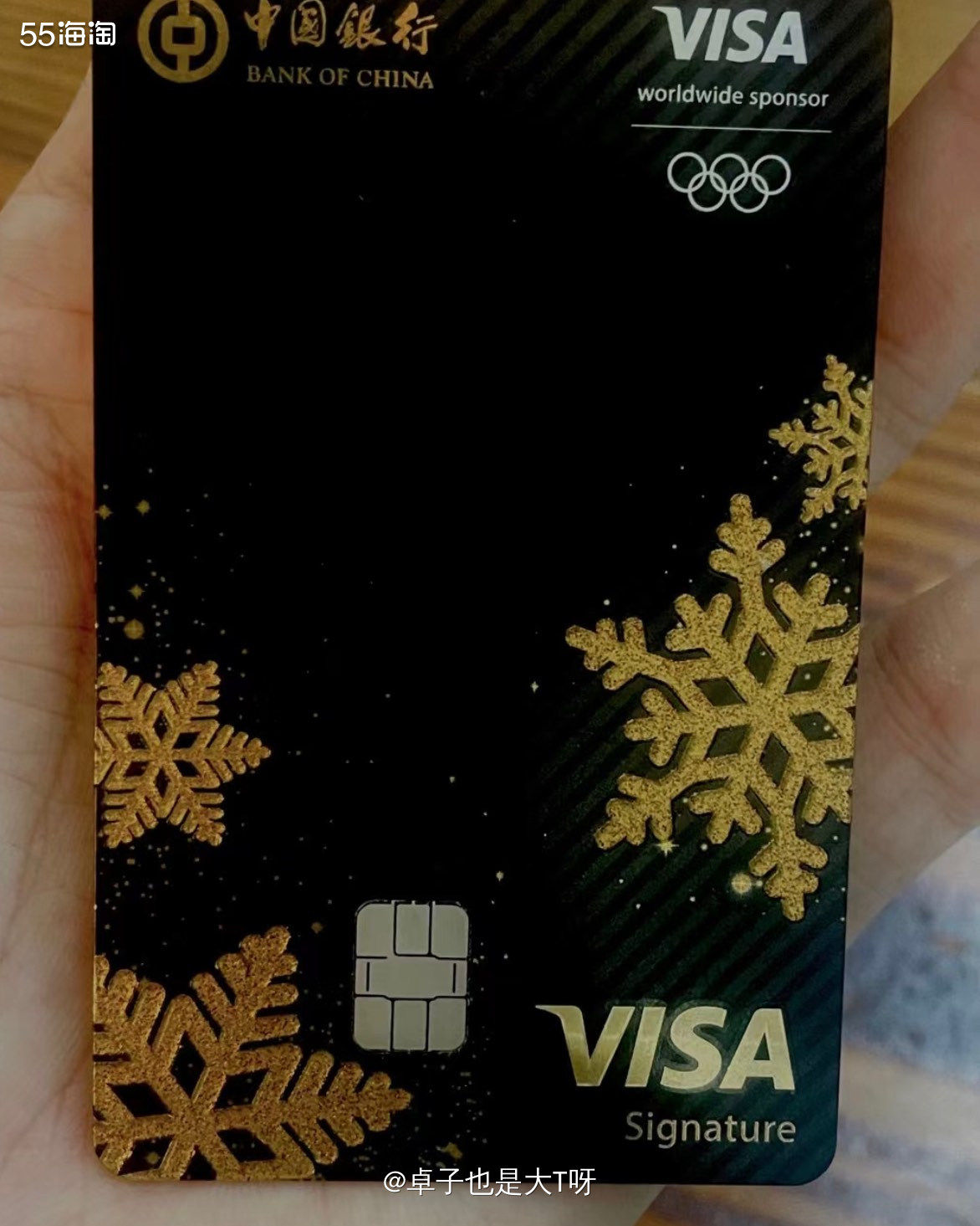 中行的境外返现的活动，大家同样也是可以关注下。  🕐时间: