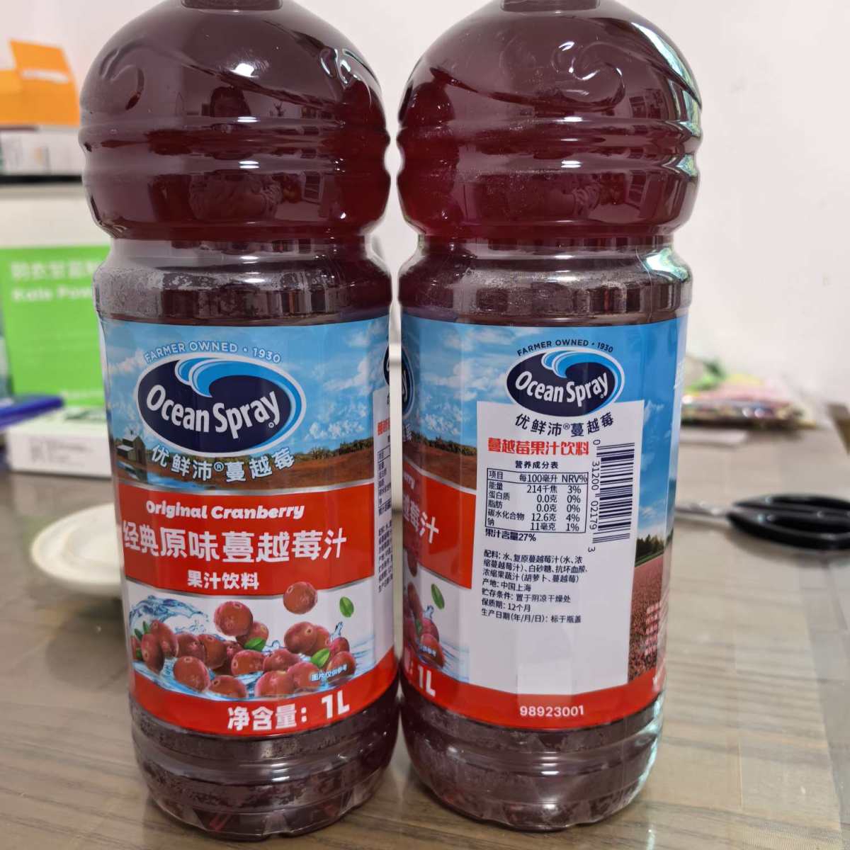 Ocean Spray优鲜沛蔓越莓汁  买了两瓶，价格是40