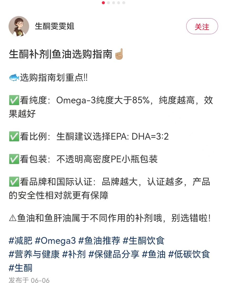 上次写了个自己做生酮甜品的帖子，好多姐妹都说我的甜品花了心思