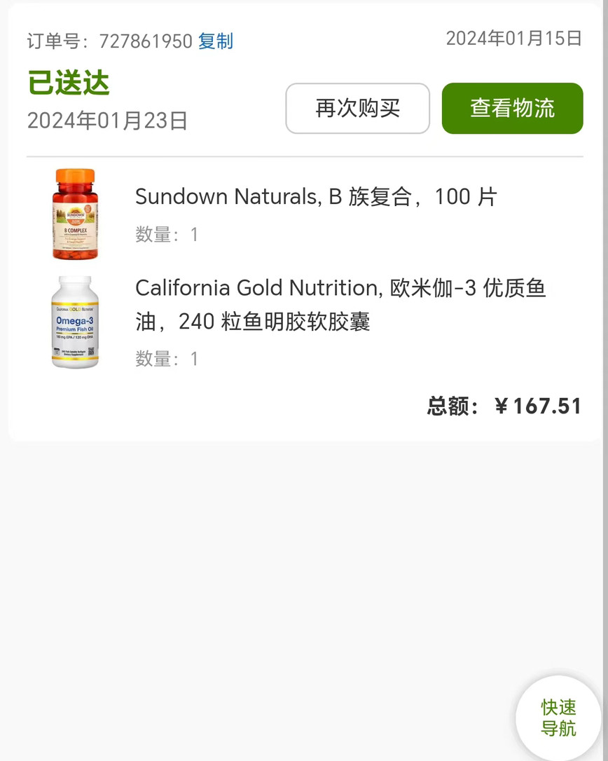 上次写了个自己做生酮甜品的帖子，好多姐妹都说我的甜品花了心思