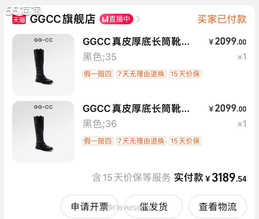入手GGCC小牛皮长筒靴，黑色腾容易搭配  ▪️今年感觉一直