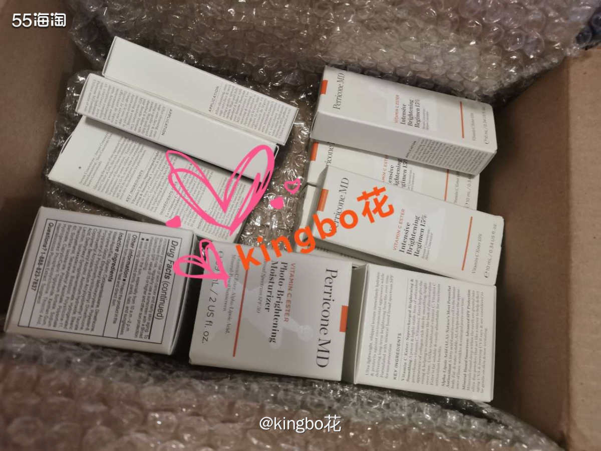 海淘分箱的裴礼康vc面霜和精华继续开箱！  两箱重量其实都差