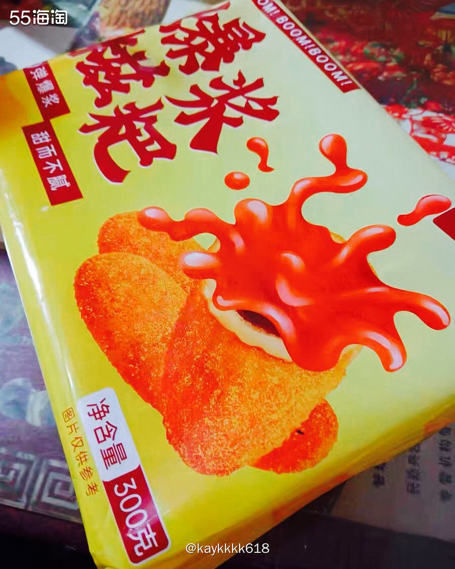 过年必备各种好吃的招待亲朋好友，今年又准备的零食就是红糖糍粑