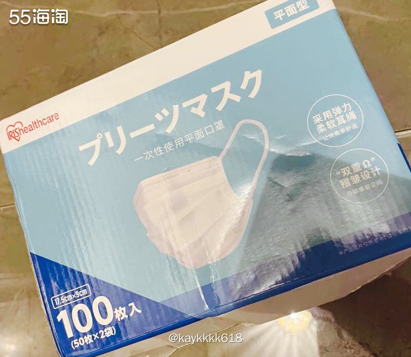 麻麻说家里口罩不多了让买点，正好年货节直接买之前就用的这个爱