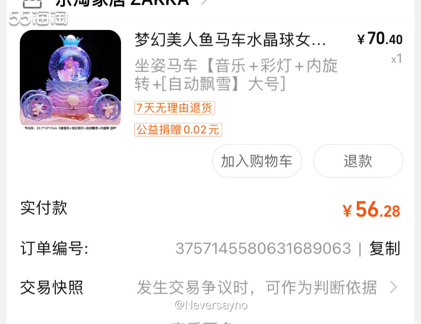 女孩子喜欢的小礼品水晶球买一个吧  🍬女孩子喜欢的东西无非
