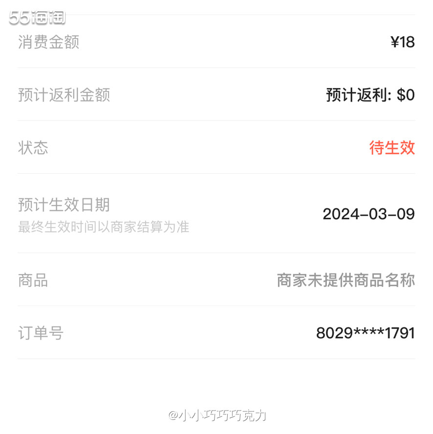 上周某一天晚上我一个人在家，懒得做饭不知道吃什么，干脆点个外