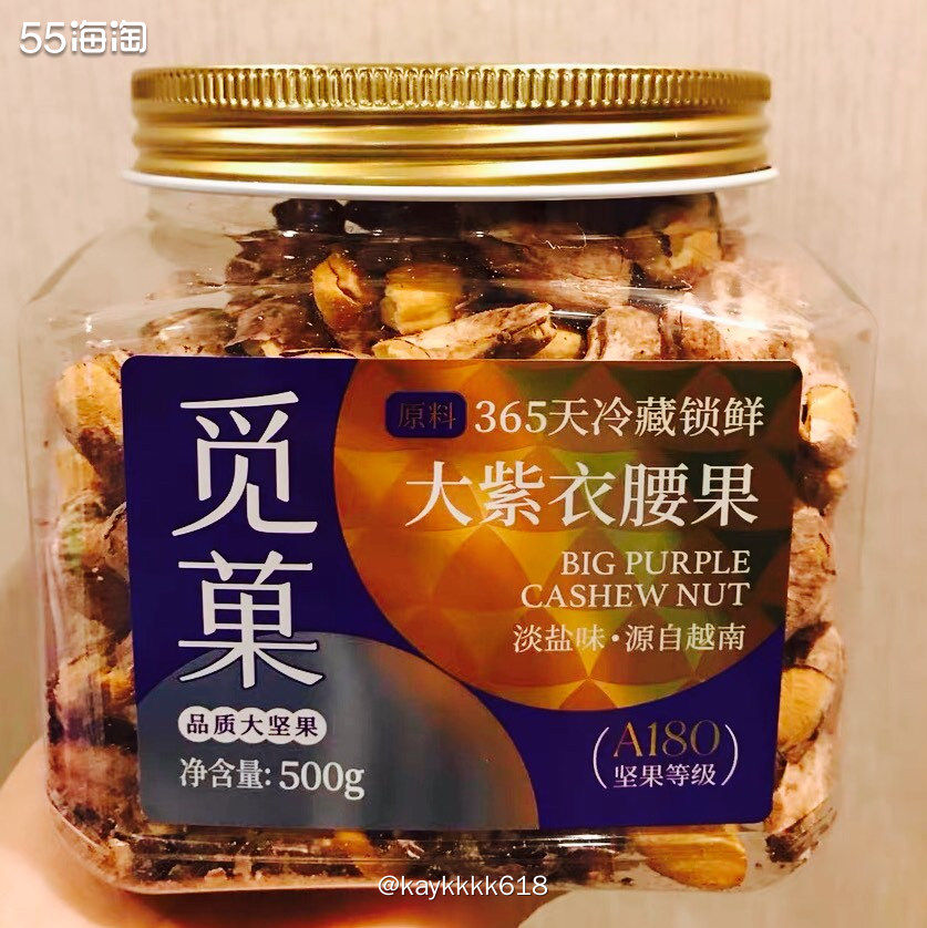 过年坚果少不了除了各种年货大礼盒的，另外喜欢单一坚果的可以选