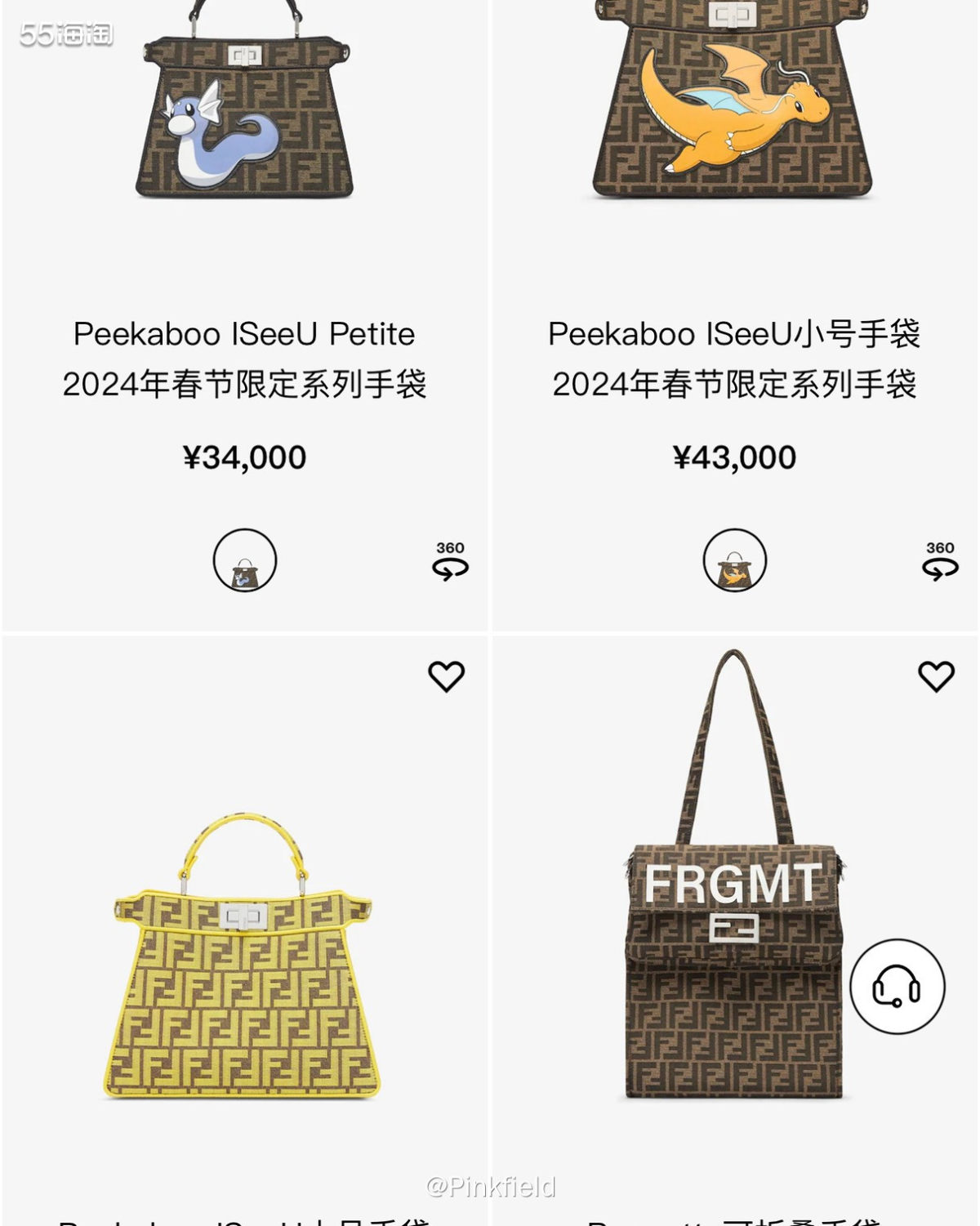 🧡今年的FENDI龙年限定款直接跟梦可宝联名，新款手袋融合