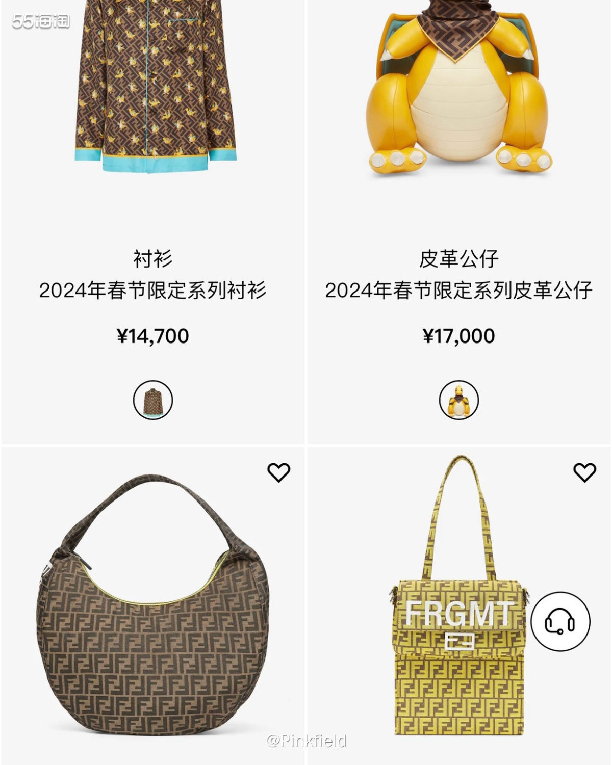 🧡今年的FENDI龙年限定款直接跟梦可宝联名，新款手袋融合