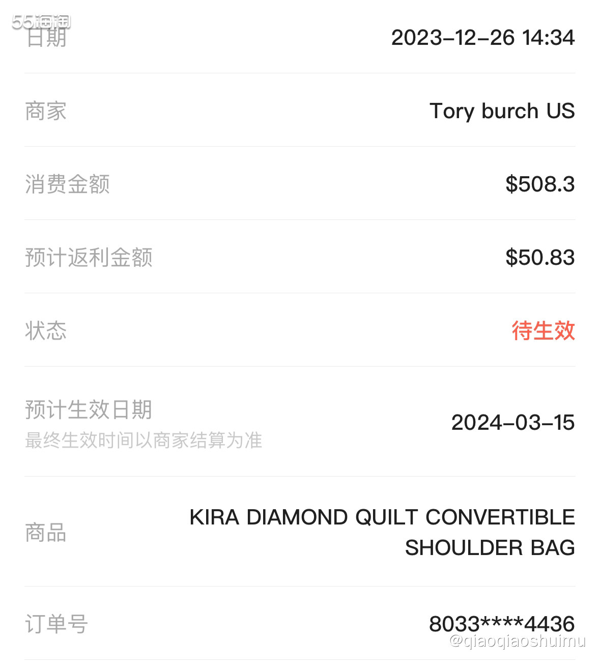 香奈儿的包型虽然经典，但最让我喜欢的只有19bag，菱格造型