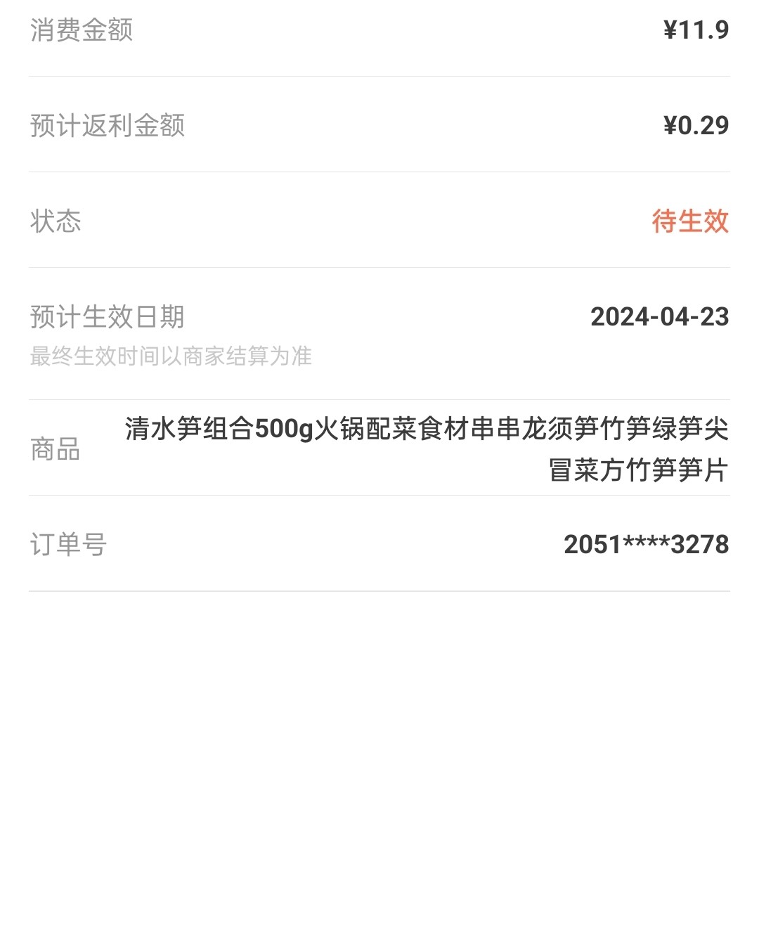 冬天想吃火锅，出门吃的话吃不到自己想吃的菜，小县城火锅店里面