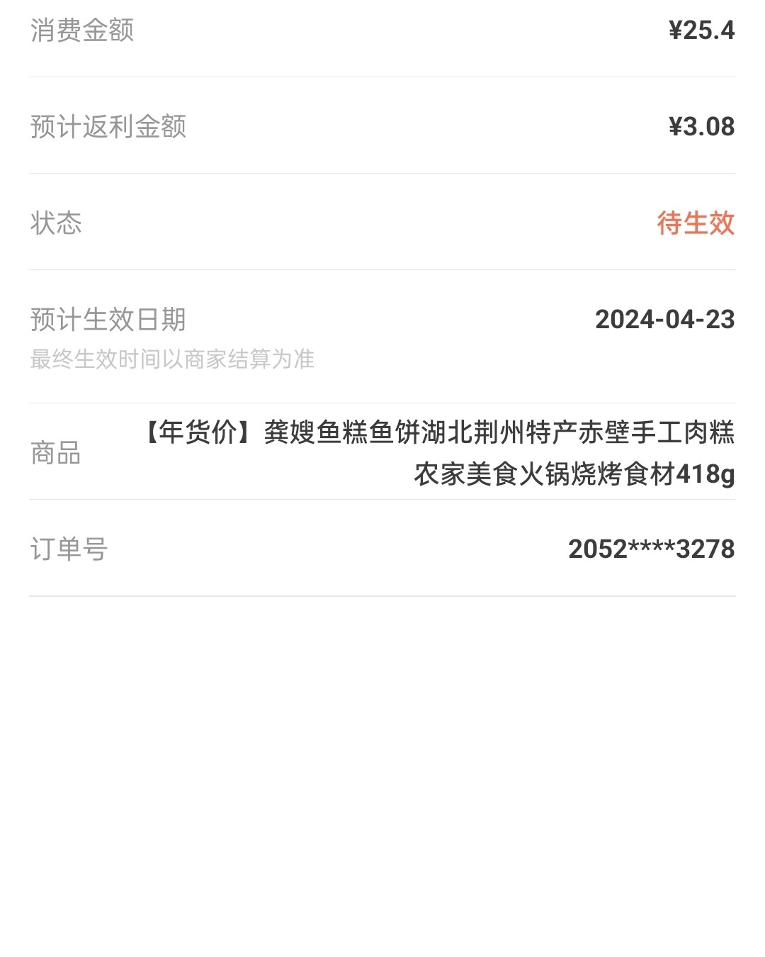 冬天想吃火锅，出门吃的话吃不到自己想吃的菜，小县城火锅店里面