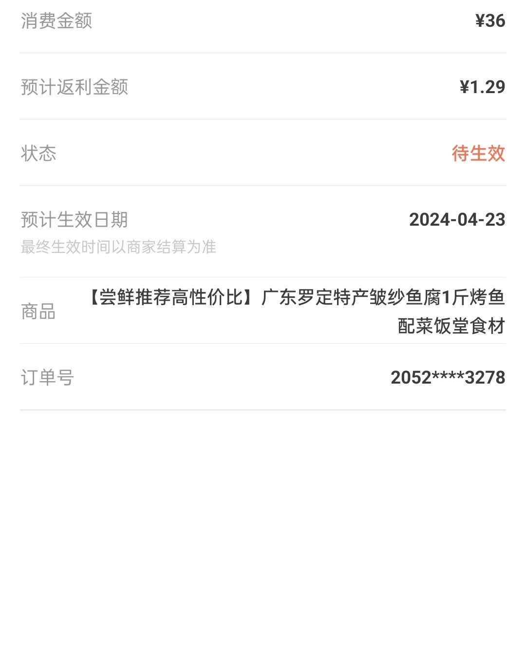 冬天想吃火锅，出门吃的话吃不到自己想吃的菜，小县城火锅店里面