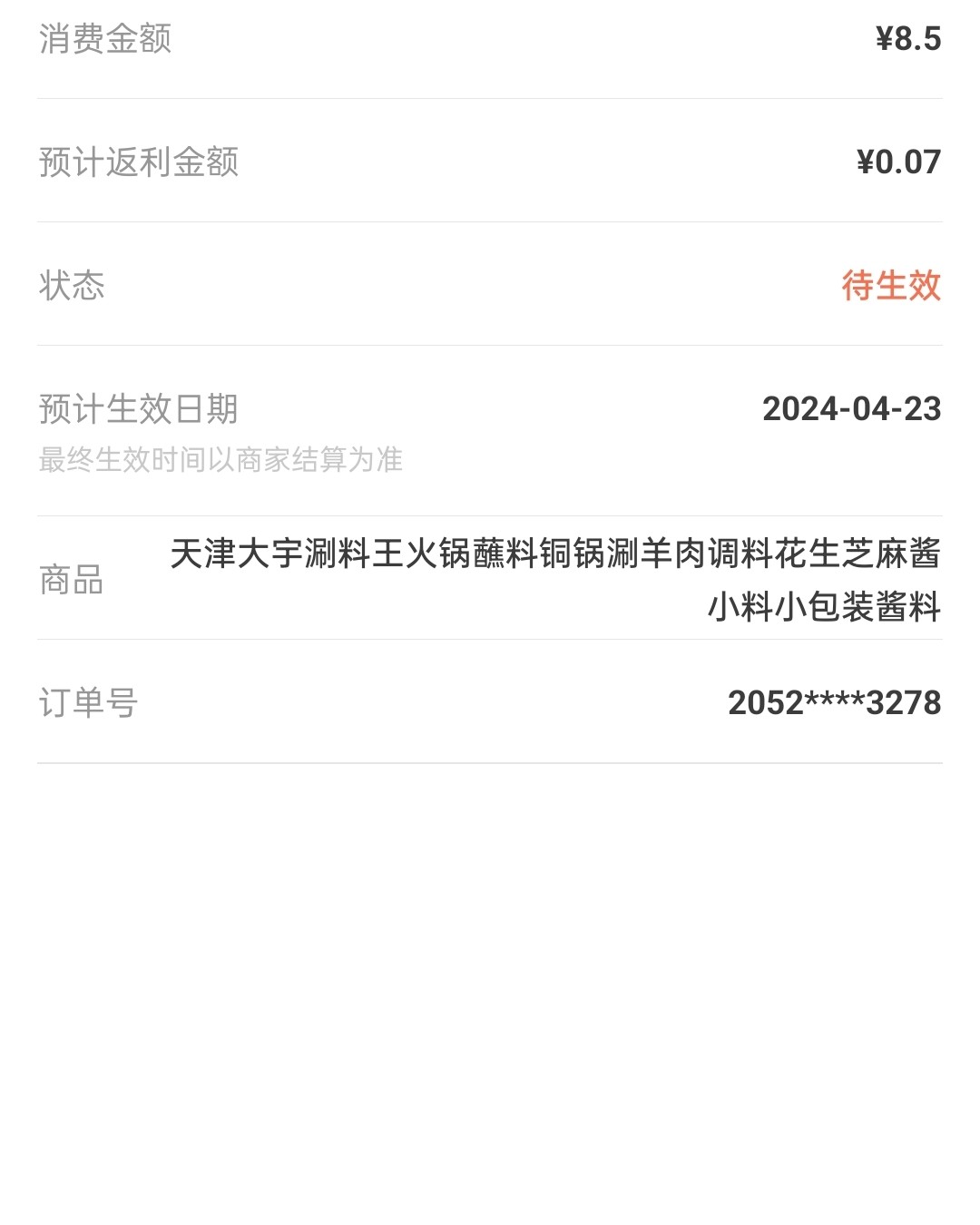 冬天想吃火锅，出门吃的话吃不到自己想吃的菜，小县城火锅店里面