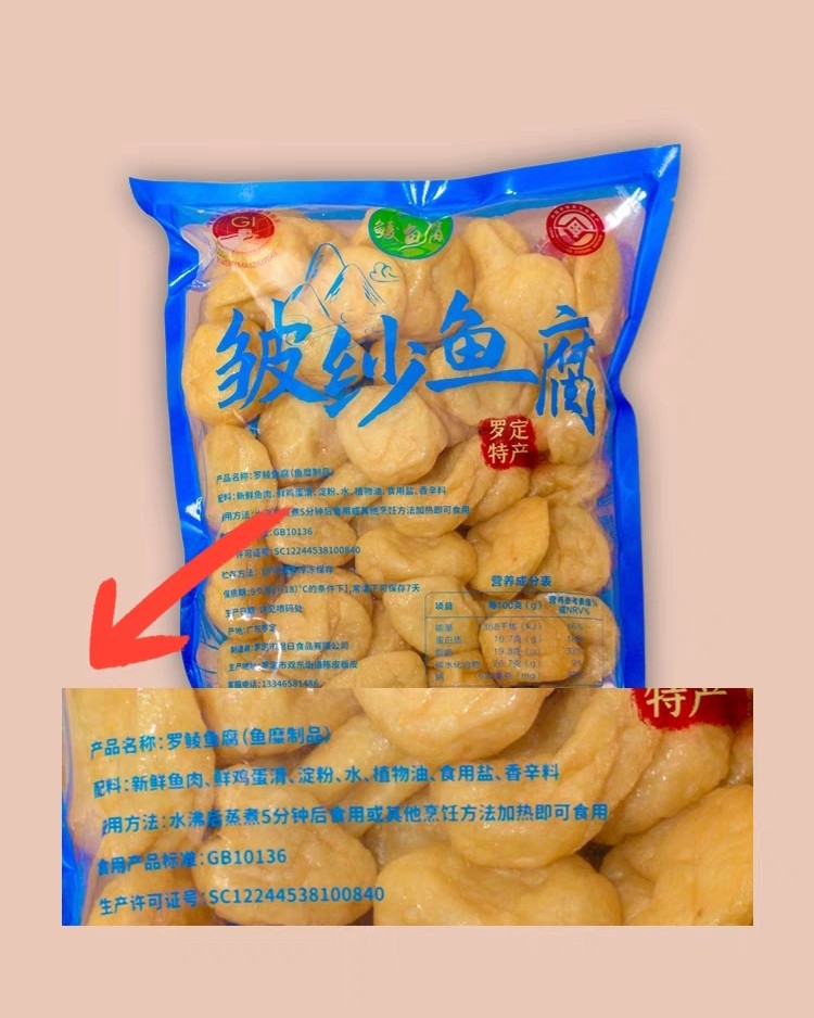 冬天想吃火锅，出门吃的话吃不到自己想吃的菜，小县城火锅店里面