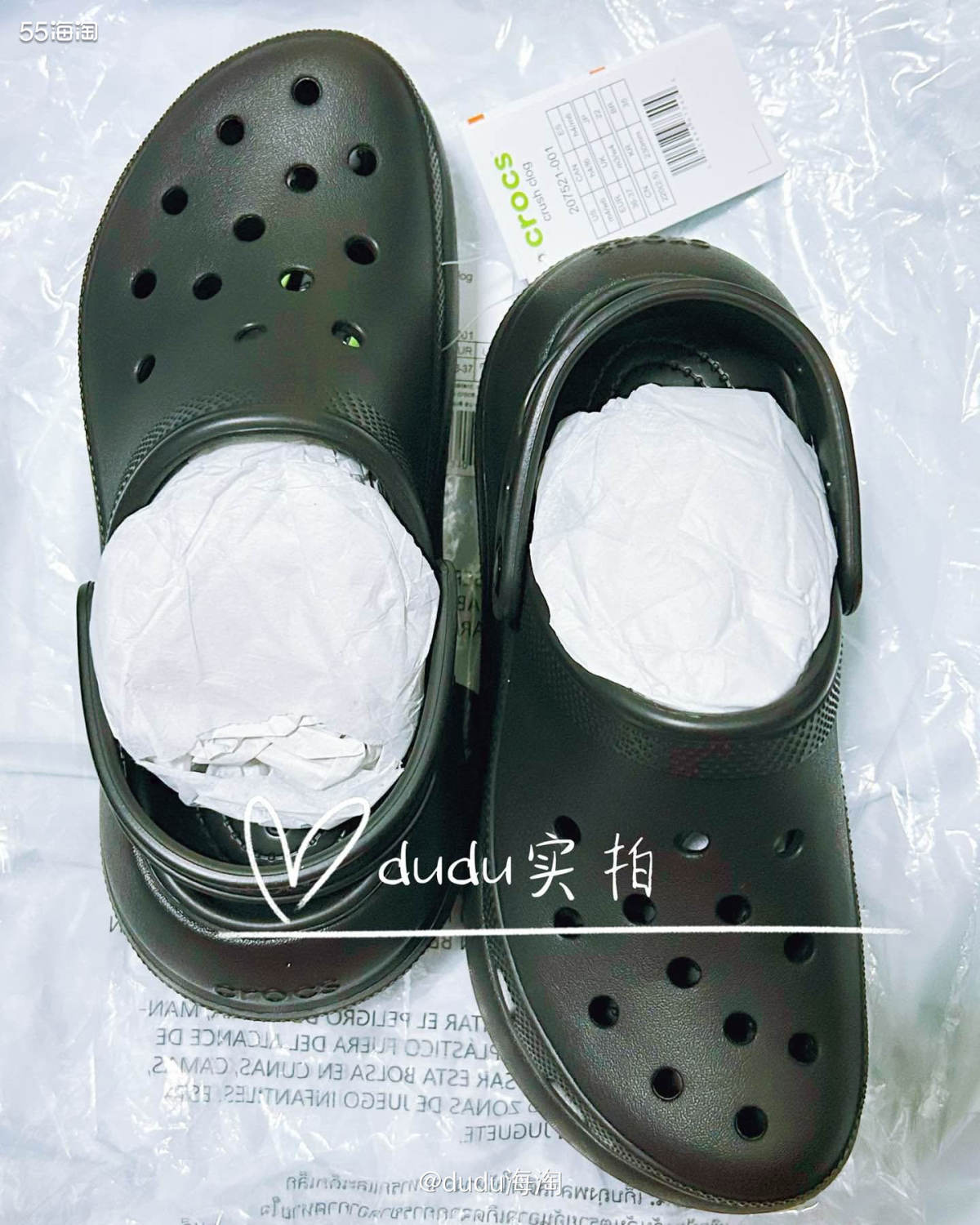 💓继续来开箱黑色crocs泡芙洞洞鞋啦，这箱是M4W6的尺
