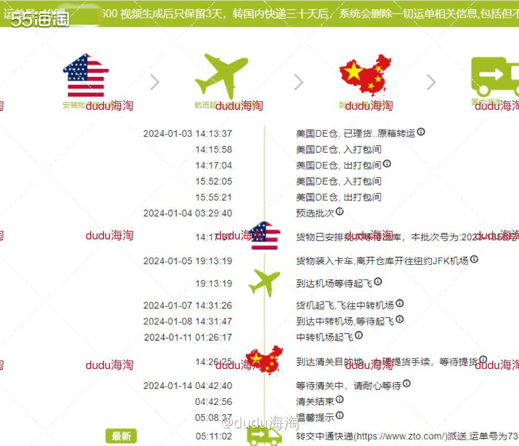 💓继续来开箱黑色crocs泡芙洞洞鞋啦，这箱是M4W6的尺