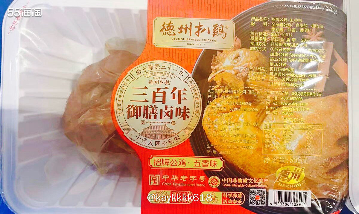 过年肯定人多亲戚多所以提前准备一些快手菜很方便，人来了直接切