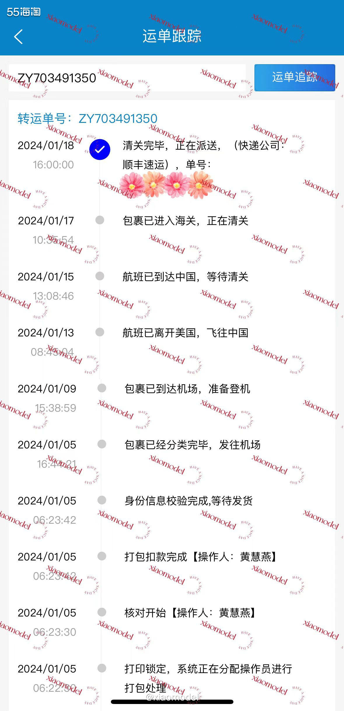 😀去年12月底时，美国Crocs官网有一波2双50刀的超好