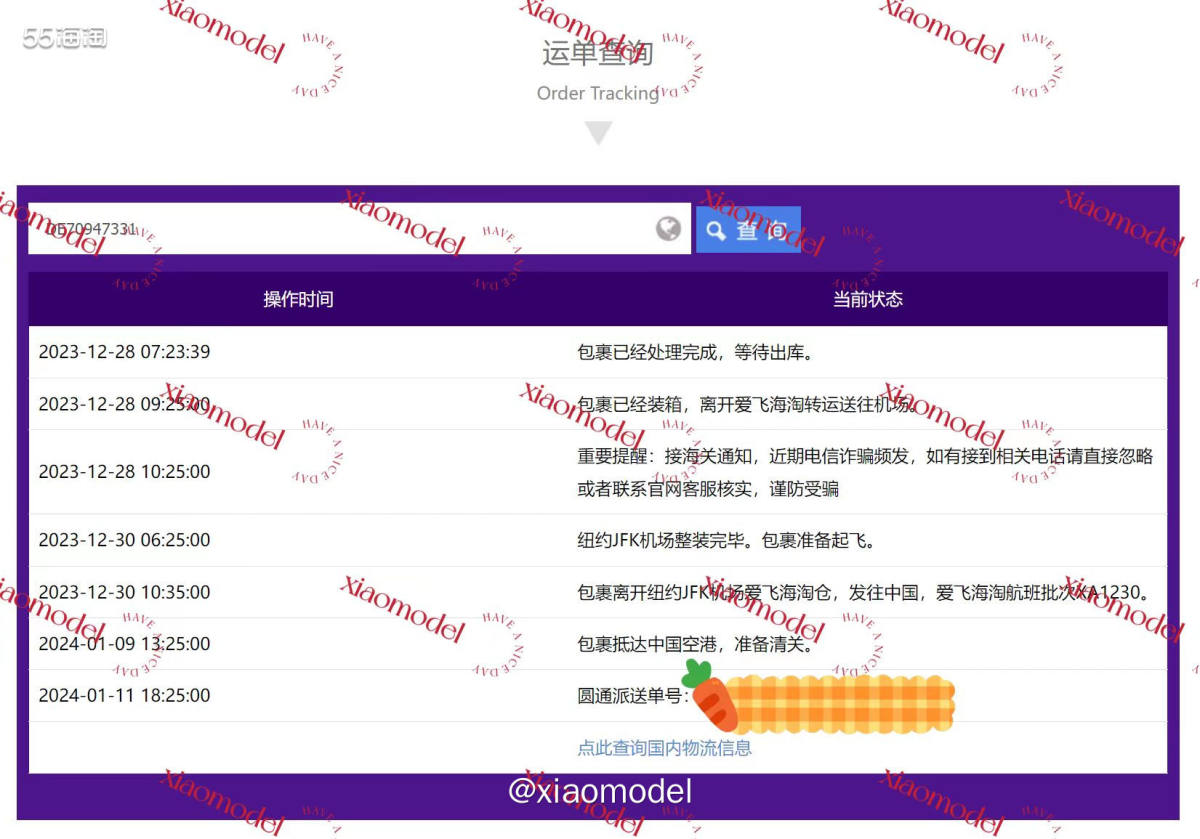 😂写这篇开箱，我的心在滴血，为我可怜的运费啊~  😂这箱