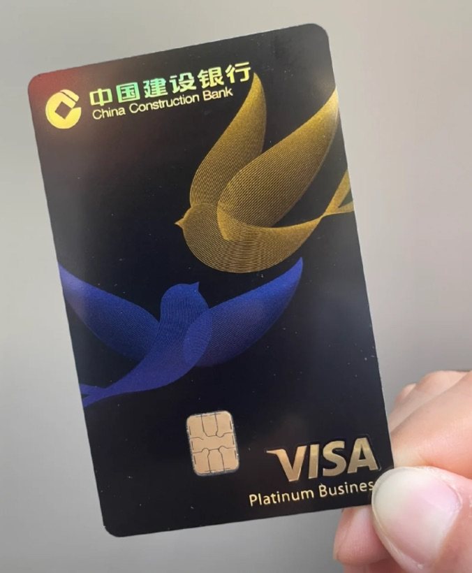 ❇️建行的信用卡几乎每年都有境外购物返现活动，今年上年的活动