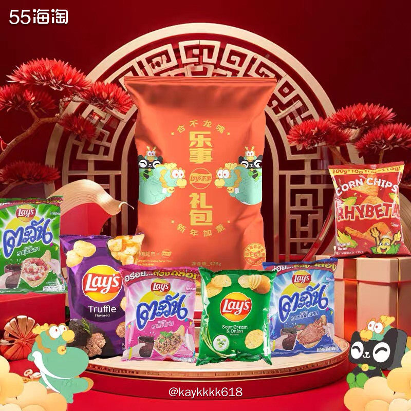 过年年轻人喜欢膨化食品的一定会买的就是乐事薯片！！包括桶装的
