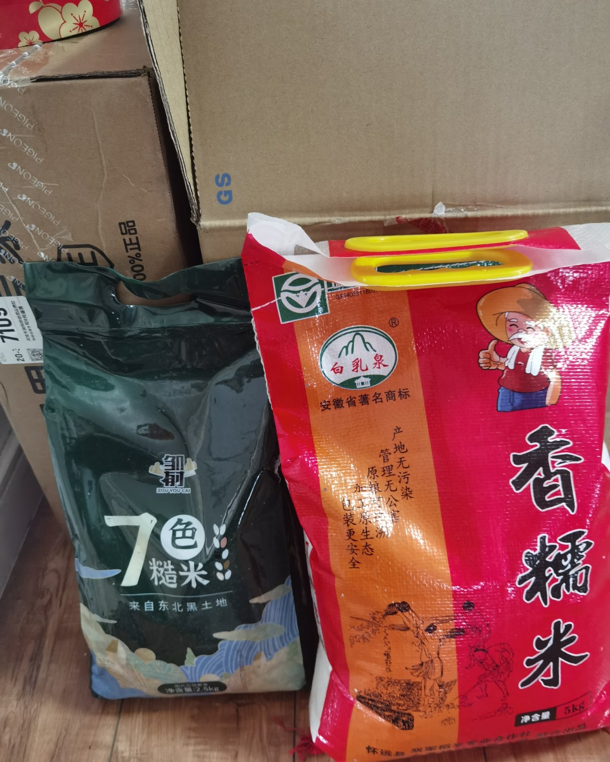 ✅渠道：淘宝  ✅商品：七色杂粮，有黑色，糯米，糙米，紫米，