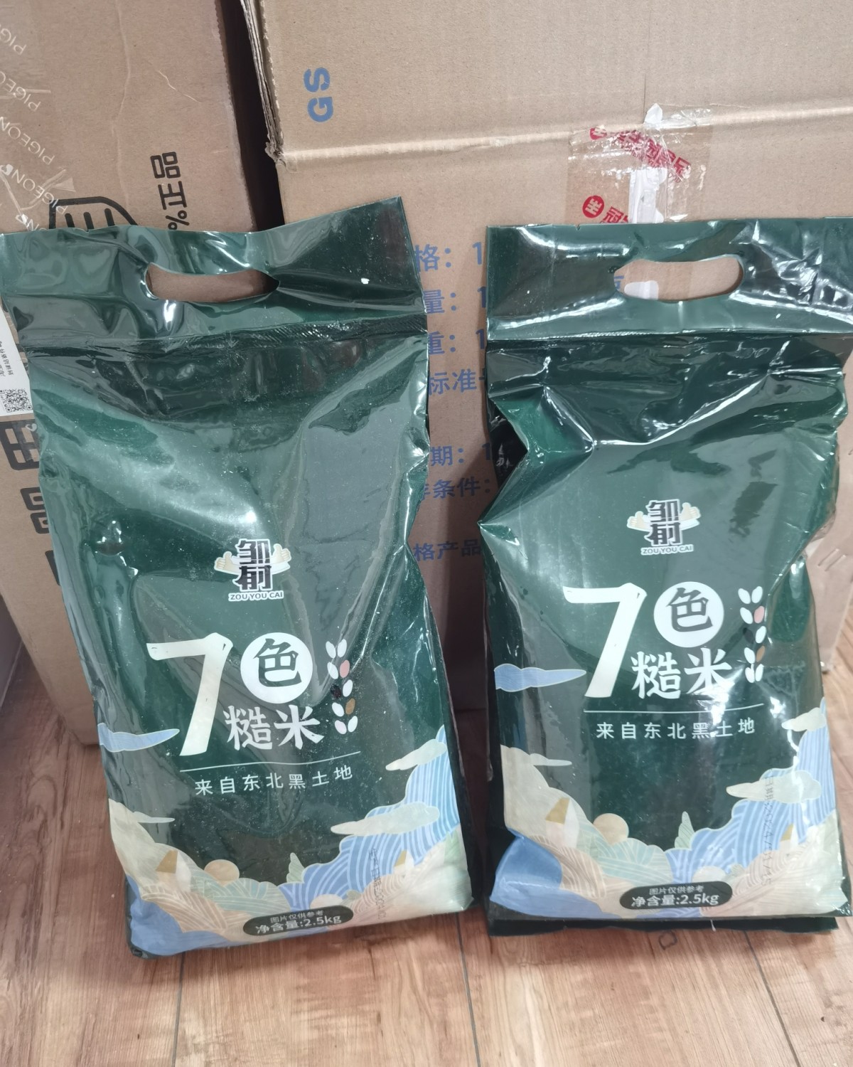 ✅渠道：淘宝  ✅商品：七色杂粮，有黑色，糯米，糙米，紫米，