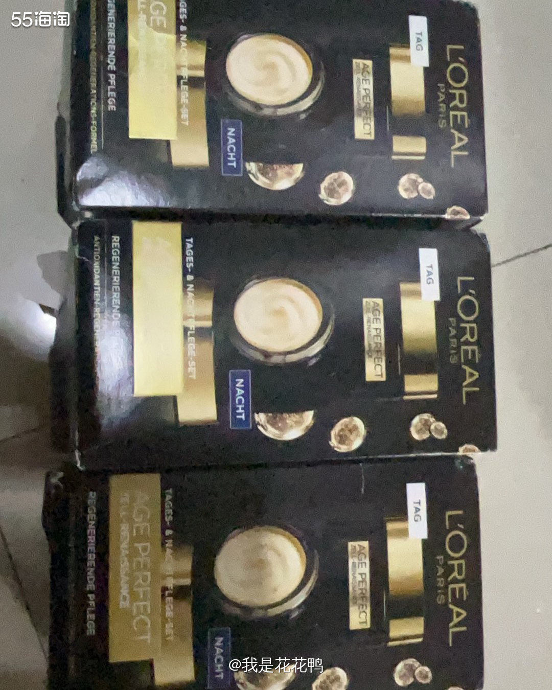 亚马逊海外购直邮海淘开箱欧莱雅黑松露套盒，真的划算  ✅购买