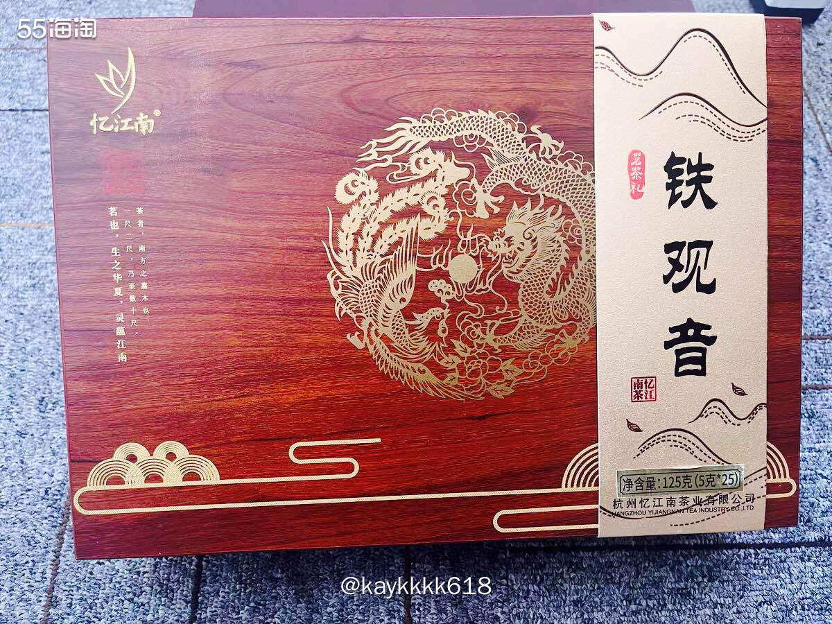 过年需要送长辈送领导的茶礼盒也是不会出错的，茶抗氧化绿茶送礼