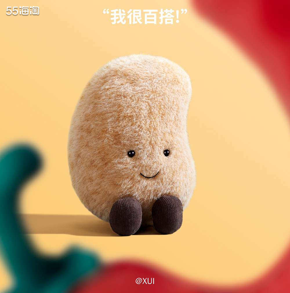 这是帮别人下单的，今年想着买Jellycat比较多，就自己办
