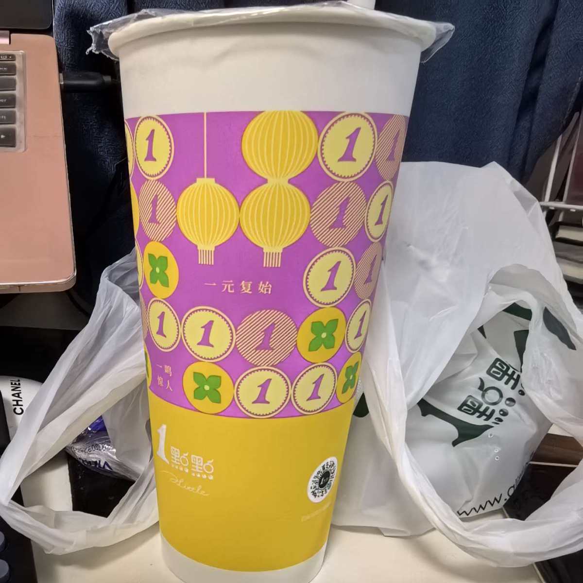 我印象中一点点，以前还是挺好喝的， 现在不知道为什么这么难喝