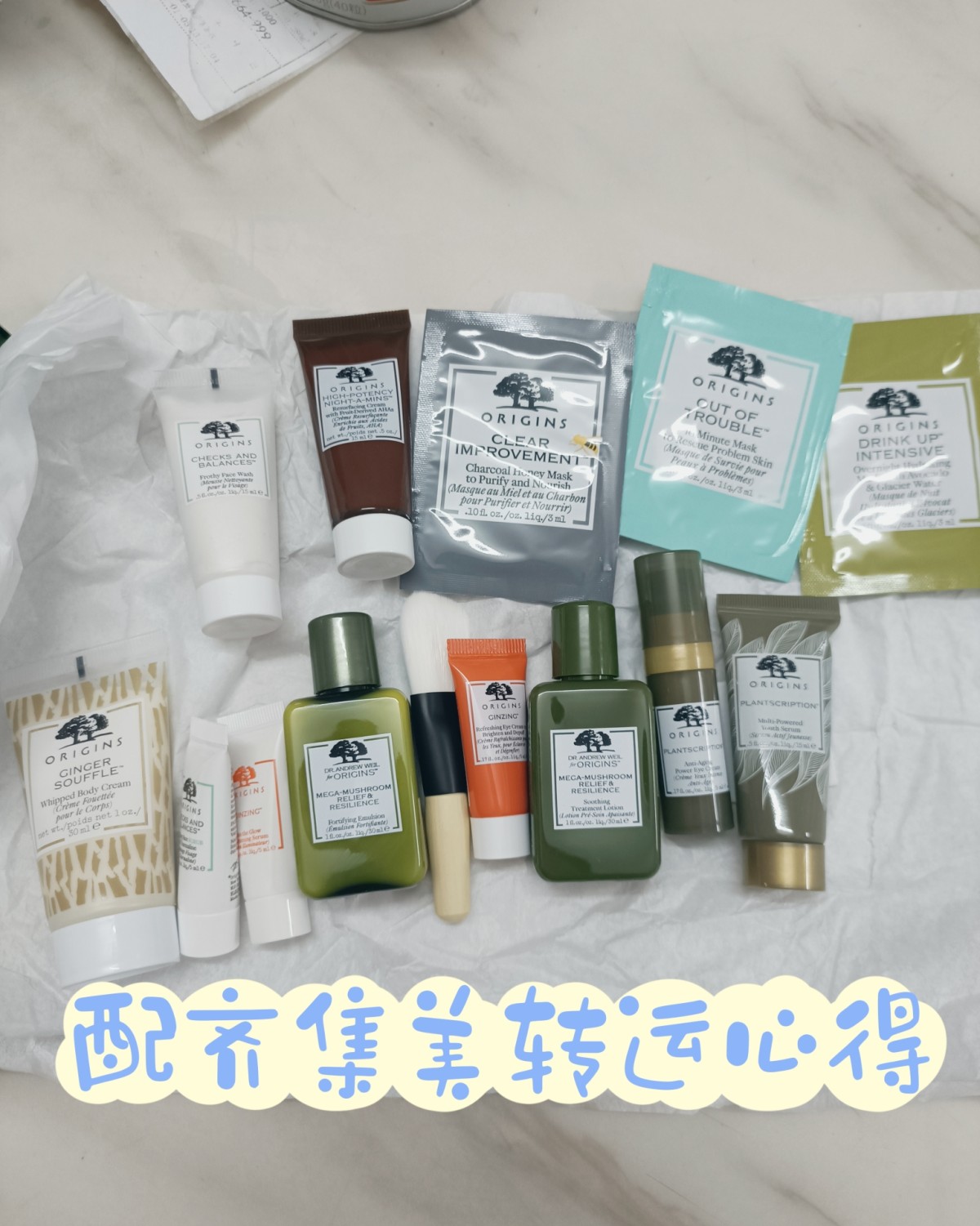 自从中环倒闭以后，我就一直在尝试新转运了，目前用下来最喜欢的