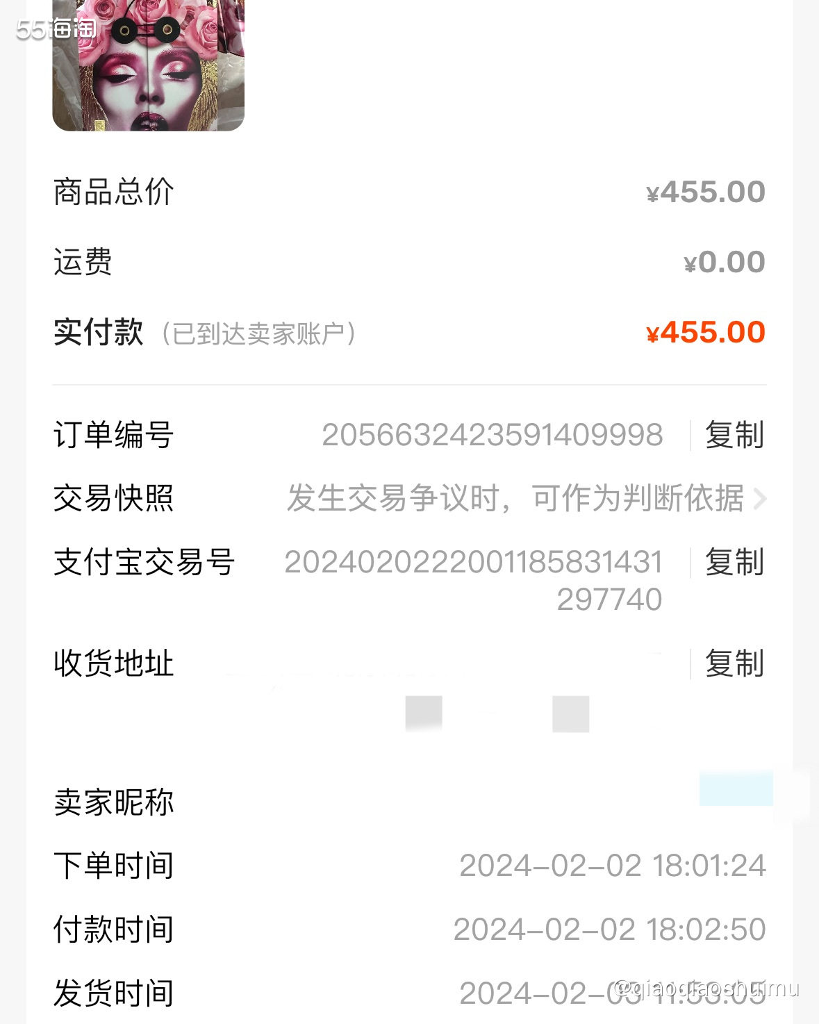 前面晒了两盘pat十色，6代和9代。后来看8代出了龙年限定又