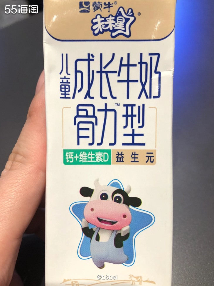 🌸蒙牛未来星！ 🌸我还没生宝宝，所以这个未来星是买来给自