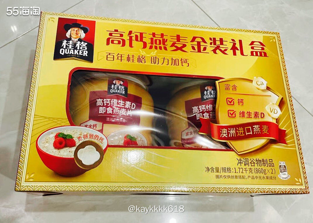过年送长辈都是健 康为主所以食品也尽量选择有机的。老年人很适
