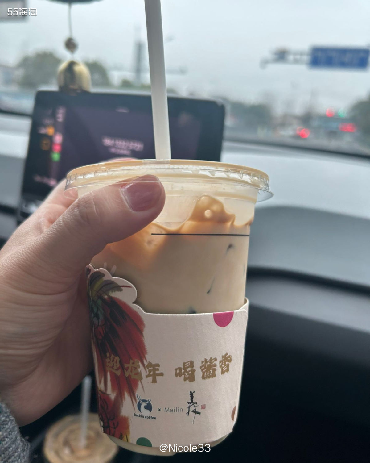 今天讲讲瑞幸噢～ 附近商场里他家门店还是蛮方便的，冬季出来的