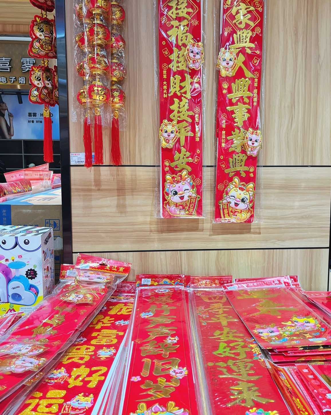❇️春节将至，又到了囤年货的时候啦！各大商场、超市早已挂上了