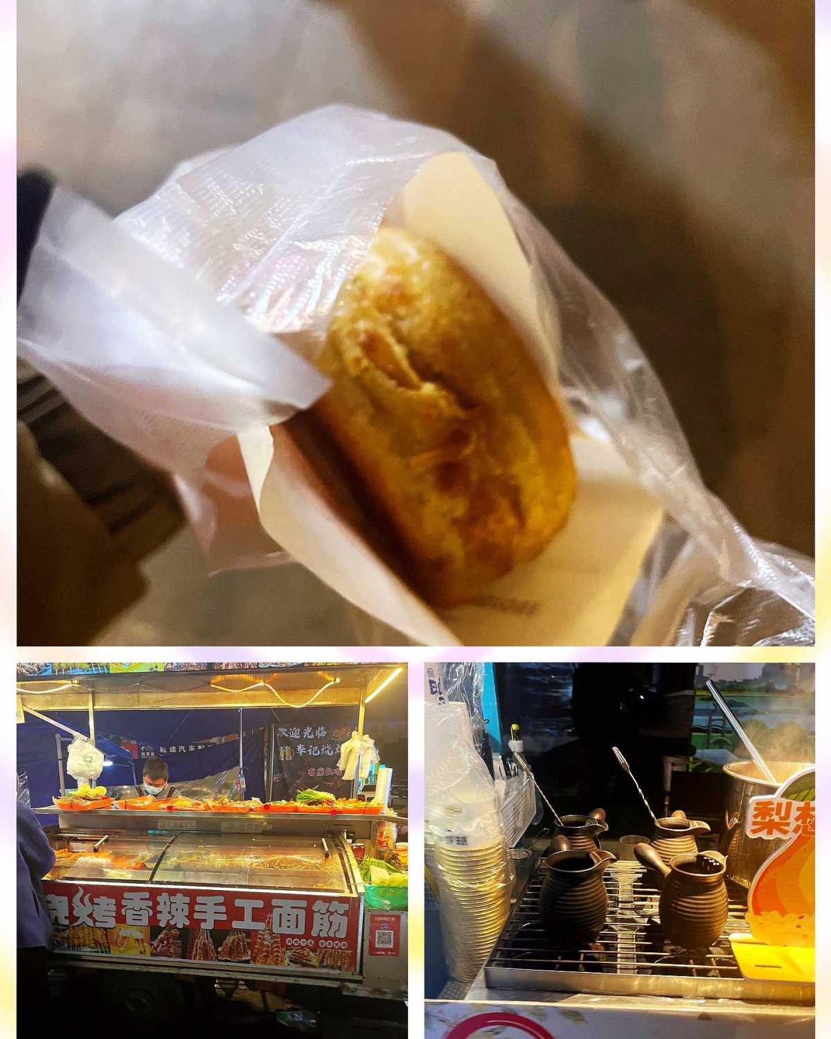 ❇️昨晚上吃完饭出门溜达，冬天的夜晚人不多，走着走着就又到小