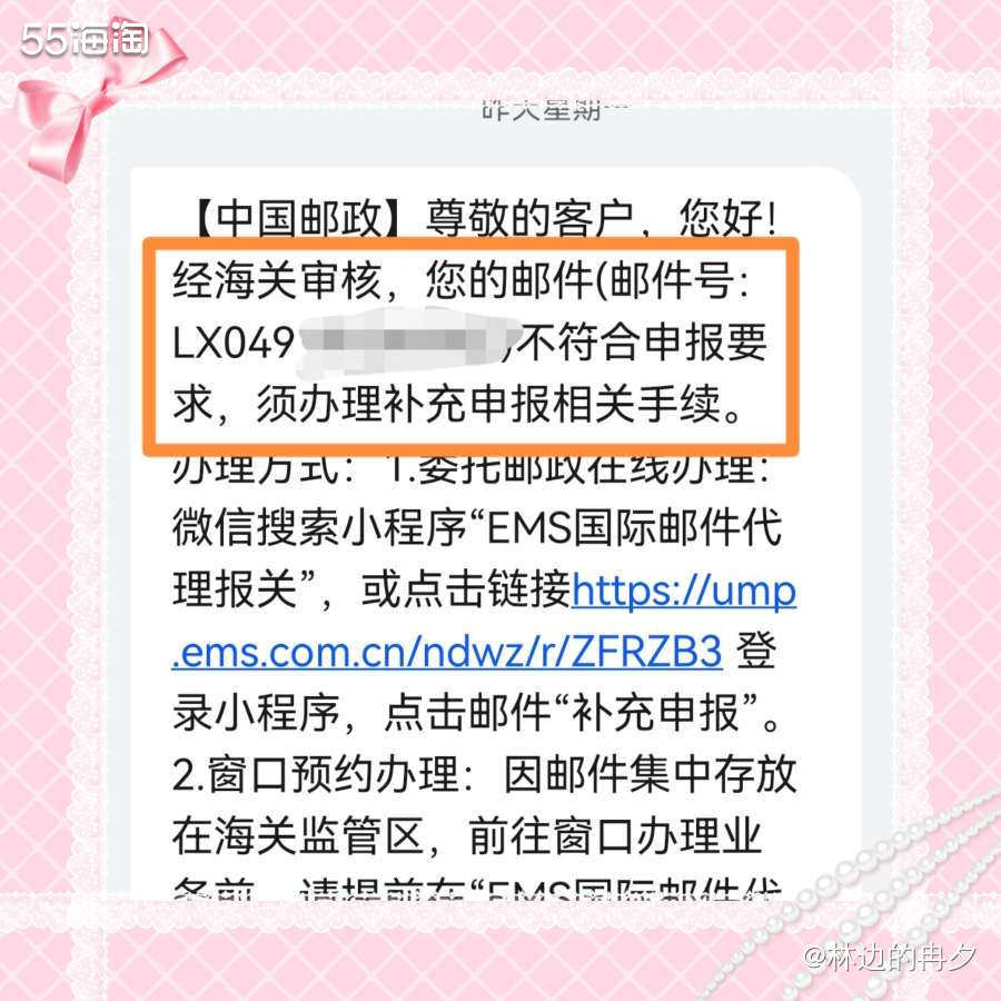 去年在HealthPost新西兰官网海淘，直邮一直都顺顺利利