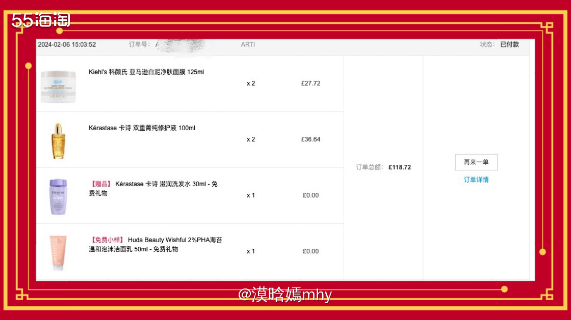 💐距离上次在ARTI-SHOPPING剁手已经过去好久了，